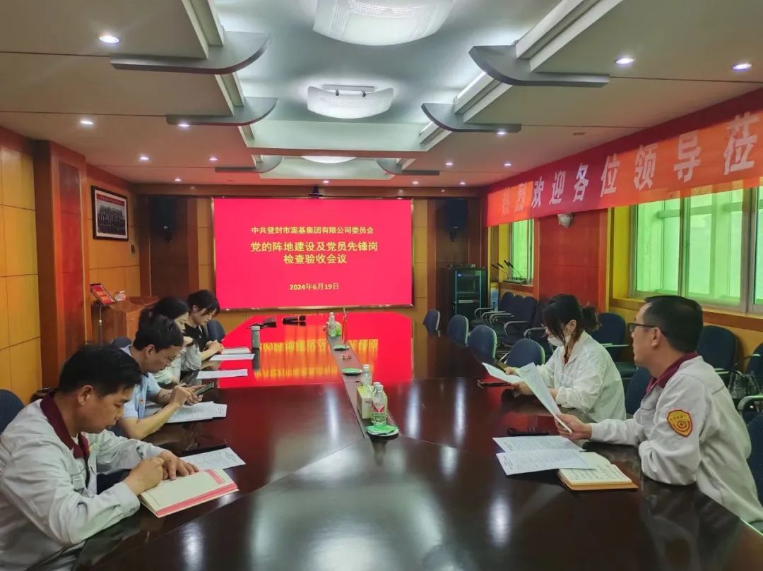 微信圖片_20240621103858.jpg 微信圖片_20240621103858.jpg