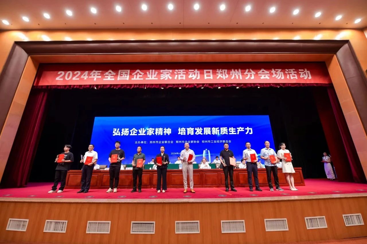 微信圖片_20240719173333.jpg 微信圖片_20240719173333.jpg