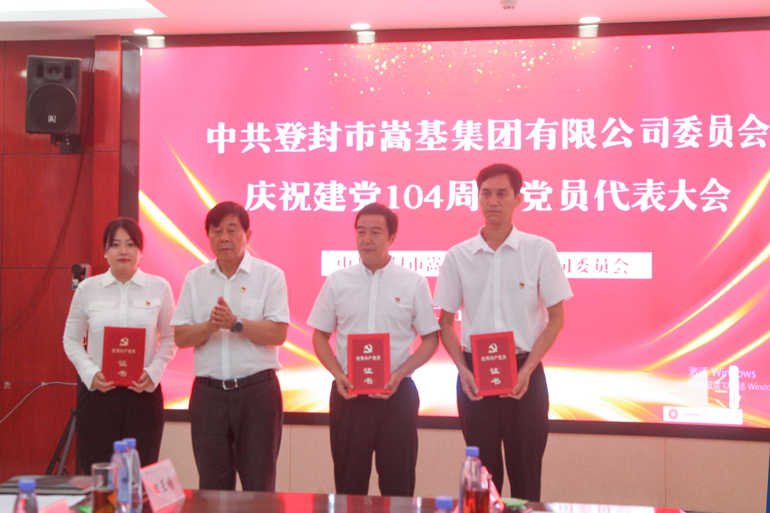 優(yōu)秀黨員1.jpg 優(yōu)秀黨員1.jpg