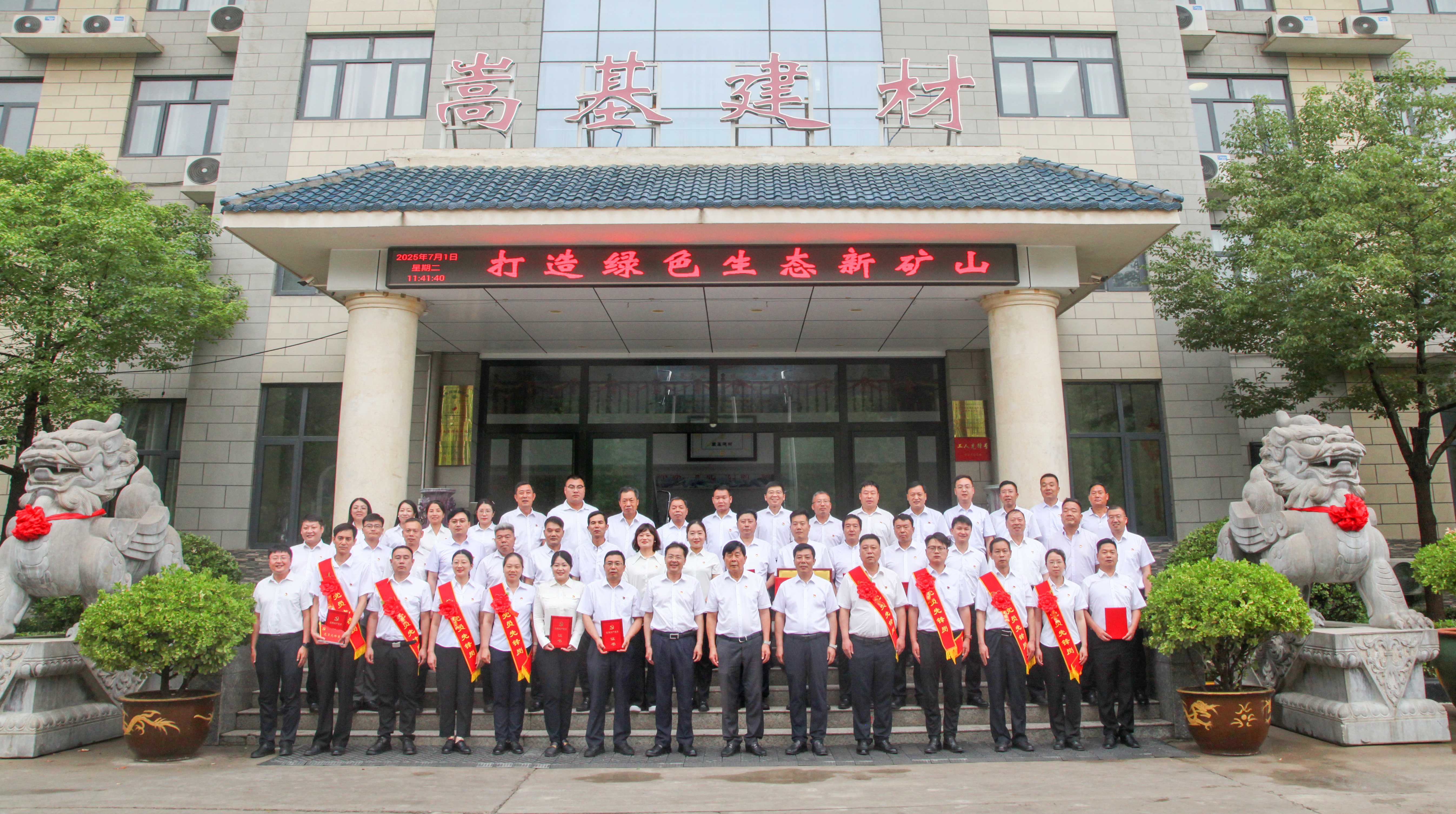 合影1 (1).jpg 合影1 (1).jpg